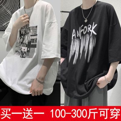 2021加肥加大码半袖宽松胖子男装T恤韩版男生短袖大码男装体恤夏威珺