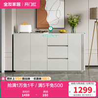 全友家居 餐边柜 现代简约超长台面家用厨房客厅边柜茶水柜多功能储物柜子
