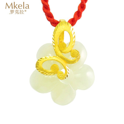 梦克拉Mkela足金镶和田玉吊坠金玉蝶恋女式吊坠玉石吊坠和田玉其他国内证书米色