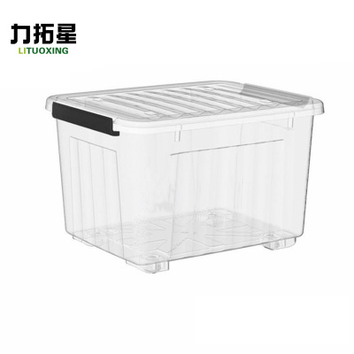 力拓星 塑料盒 555*400*355mm 个