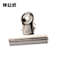 伴公式B1154 31mm圆形金属夹6个/袋