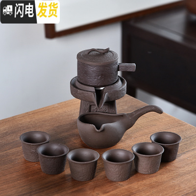 三维工匠半全自动功夫茶具套装家用陶瓷懒人石磨泡茶创意茶壶茶杯整套 紫砂虎啸石磨自动茶具