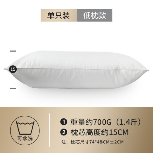 枕头双人酒店枕单人学生宿舍枕芯家用整头YQ