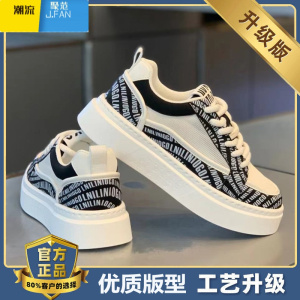 聚范欧洲站男鞋夏季透气薄款网面网鞋男士运动休闲平板鞋百搭小白潮鞋