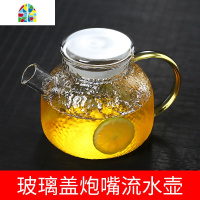 防爆锤纹冷水壶可高温加厚玻璃凉水壶家用套装大容量泡茶壶 FENGHOU 1L胖胖壶+2个300ml圆趣杯