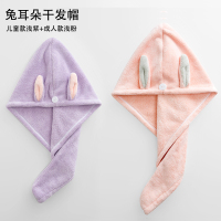 吸水干发帽女吸水速干加厚擦头长毛巾浴帽可爱卡通干发巾网红 三维工匠 儿童款浅紫+成人款浅紫2条