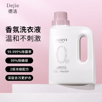 德洁(DeJie)七元酶香氛洗衣液1L