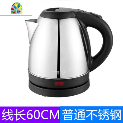 小型长嘴电热水壶不锈钢家用快速壶泡茶壶煮开水壶烧水壶自动断电 FENGHOU 1.2L长嘴304不锈钢线110厘米