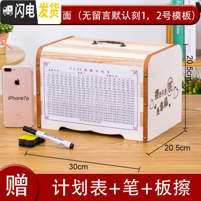 三维工匠储存百宝箱不可取大人用家用储钱儿童男孩大人家用存钱罐可存可取 [只进不出]巨大号[刻两面]送赠品储蓄罐