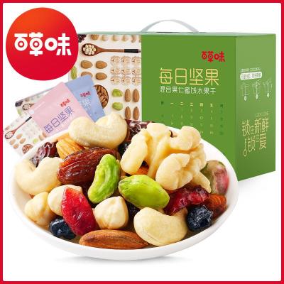 百草味(BE&CHEERY)孕妇零食每日坚果大礼包礼盒装混合装干果仁美食组合一整箱