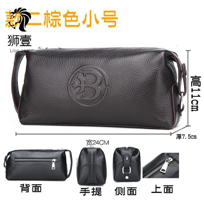 狮壹（Lionone）手包男时尚商务牛皮手拿包男士手抓包大容量手包韩版多功能手提包手机包