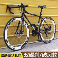 公路自行车变速死飞男女中学生通勤轻便赛车非实心胎弯把山地单车