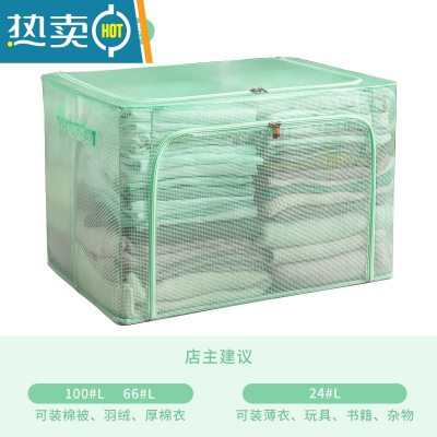 敬平被子收纳袋子比真空压缩袋能装棉被衣服衣物整理箱专用家用器R8 ⭐升级PVC/透明可视(甘露绿) 100L两件套(60