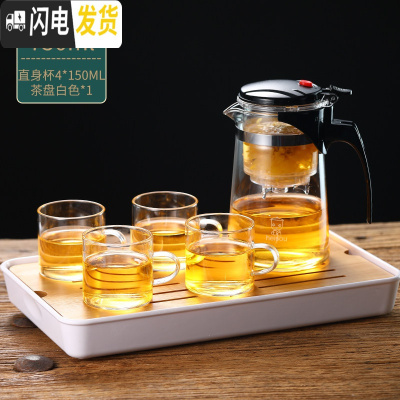 三维工匠飘逸杯泡茶壶沏茶杯办公室玻璃茶具可高温冲茶器家用过滤内胆茶壶 750飘逸杯+4个150茶杯+白色茶盘