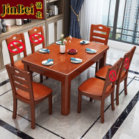 锦北实木餐桌椅组合长方形木质现代简约家用客厅餐桌 100cm1桌2椅海棠
