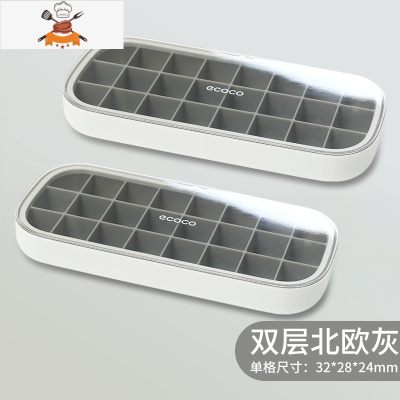 冰块模具家用冰格制冰盒速冻器带盖器硅胶冻袋网红冰箱创意自制 敬平 家用双层-半透北欧灰[冰块酸奶凉粉辅食分开冻]