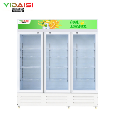意黛斯(YIDAISI)展示柜冷藏饮料柜商用冰箱立式保鲜柜便利店超市冰柜啤酒冷饮柜 三门款YDS-JSG-1800
