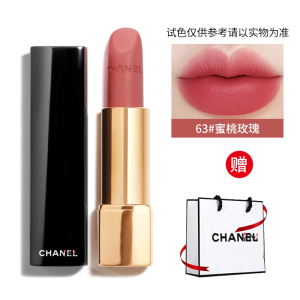 香奈儿(Chanel)魅力丝绒口红63# 蜜桃玫瑰 3.5g