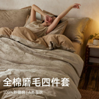 A类~秋冬天保暖加厚纯棉磨毛四件套复古花卉色织提花床上用品