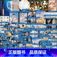 12345(5印特签版) [正版]人鱼陷落全套前30分钟5为印特签 +特典版 人鱼陷落1+2+3+4+5 麟潜著 白楚