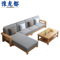 豫龙都会客沙发+茶几四人位套