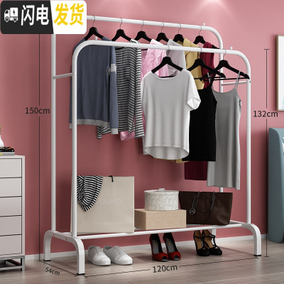 三维工匠单杆晾衣架落地卧室折叠晒衣架家用凉衣服被子简易室内挂衣架 白色120cm宽-弯腿双杆 大晾衣架配件