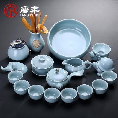 家柏饰(CORATED)汝窑陶瓷整套功夫茶具套装家用客厅泡茶器茶道茶杯茶壶盖碗Z