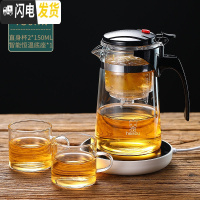 三维工匠飘逸杯泡茶壶沏茶杯办公室玻璃茶具可高温过滤内胆冲茶器家 750飘逸杯+2个150茶杯+黑色触屏版恒温底座