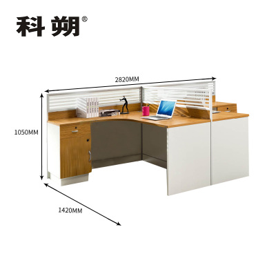 科朔 办公桌职员桌员工桌简约写字台板式办公桌2人位KSL2018