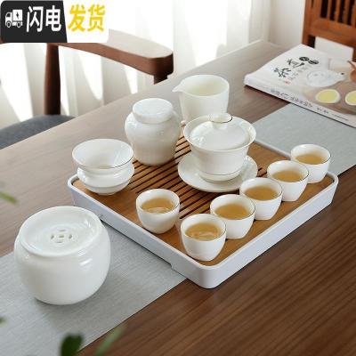 三维工匠 日式茶壶茶具套装家用 简约办公现代小泡茶陶瓷功夫茶具禅意 盖碗描金13头羊脂玉套装(送茶巾茶夹茶笔)