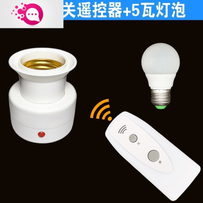 绿彩虹光遥控插座插电创意节能小夜灯起夜间婴儿喂奶卧室床头灯带开关插头婴童灯具灯座+开关遥控器+5瓦白光