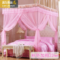 蚊帐三开公主风支架落地宫廷方顶1.2/1.5/1.8/2m米床单双人家用 三维工匠