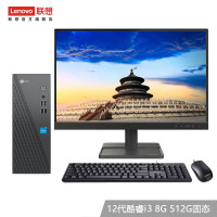 联想(Lenovo)来酷Lecoo 酷310 台式电脑整机(i3-12100 8G 512G固态) 23英寸
