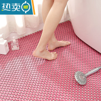 敬平卫生间地垫拼接隔水垫卫浴洗澡淋浴房脚垫厕所防水垫子浴室防滑垫