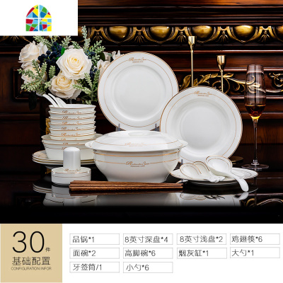 碗碟套装家用欧式简约金边陶瓷碗筷子盘子菜盘景德镇餐具组合 FENGHOU 英文金56头实用配品锅