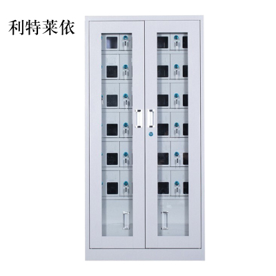 利特莱依手机存放柜会议室手机柜对讲机柜寄存柜手机柜24门手机存放柜