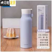 三维工匠保温杯女士便携不锈钢水杯大容量学生杯子男刻字简约茶杯 蓝色500(磨砂手感316不锈钢)