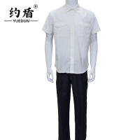约盾 白色短袖衬衣工作服套装FYD-X092/套