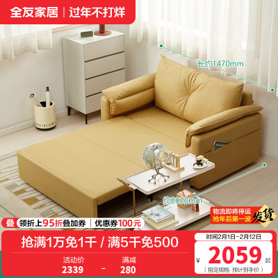全友家居沙发床现代简约折叠伸缩沙发床两用小户型客厅书房家具沙发床