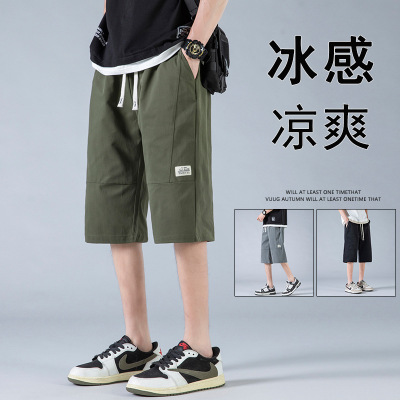 七分短裤男士夏季冰丝薄款速干冰感沙滩裤潮牌百搭休闲运动裤子男