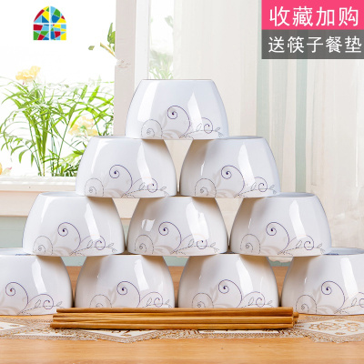10个装景德镇家用米饭碗陶瓷碗单个吃饭碗餐具碗碟套装碗盘小汤碗 FENGHOU 猫咪(收藏加购送10筷10垫子)