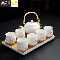 三维工匠大容量提梁壶茶具套装家用简约中式整套功夫茶壶茶杯送茶托盘 描金白套装+茶盘(送壶绳滤网茶巾)