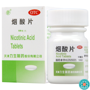 [10瓶]力生烟酸片50mg*100片*10瓶用于预防和治疗烟酸缺乏症如糙皮病