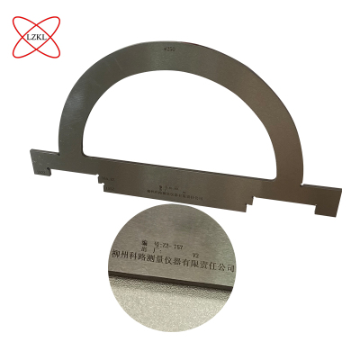 LZKL (K2)综合检测量规KL-2023242-01件