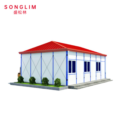 SONGLIM 盛松林 活动板房 定制款 平方米
