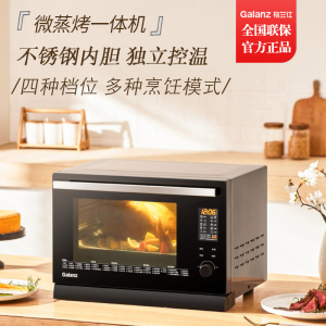 格兰仕(Galanz) 电烤箱 蒸烤炉 蒸烤合一 不锈钢快速出蒸汽 上下独立控温 童锁功能 低温发酵SG26T-D21