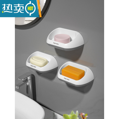 敬平双层肥皂盒架子创意沥水卫生间免打孔洗衣肥皂盒壁挂式香皂盒 升级壁挂款[灰色3个装](70%的用户选择)