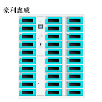 豪利鑫威平板电脑存放柜手机电脑寄存电子存包柜智能刷卡多门柜30门电脑存放柜(指纹型)
