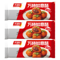 千味央厨如意酥外壳酥脆馅料丰富个头饱满绵软清香250g*3袋