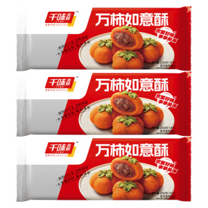 千味央厨如意酥外壳酥脆馅料丰富个头饱满绵软清香250g*3袋